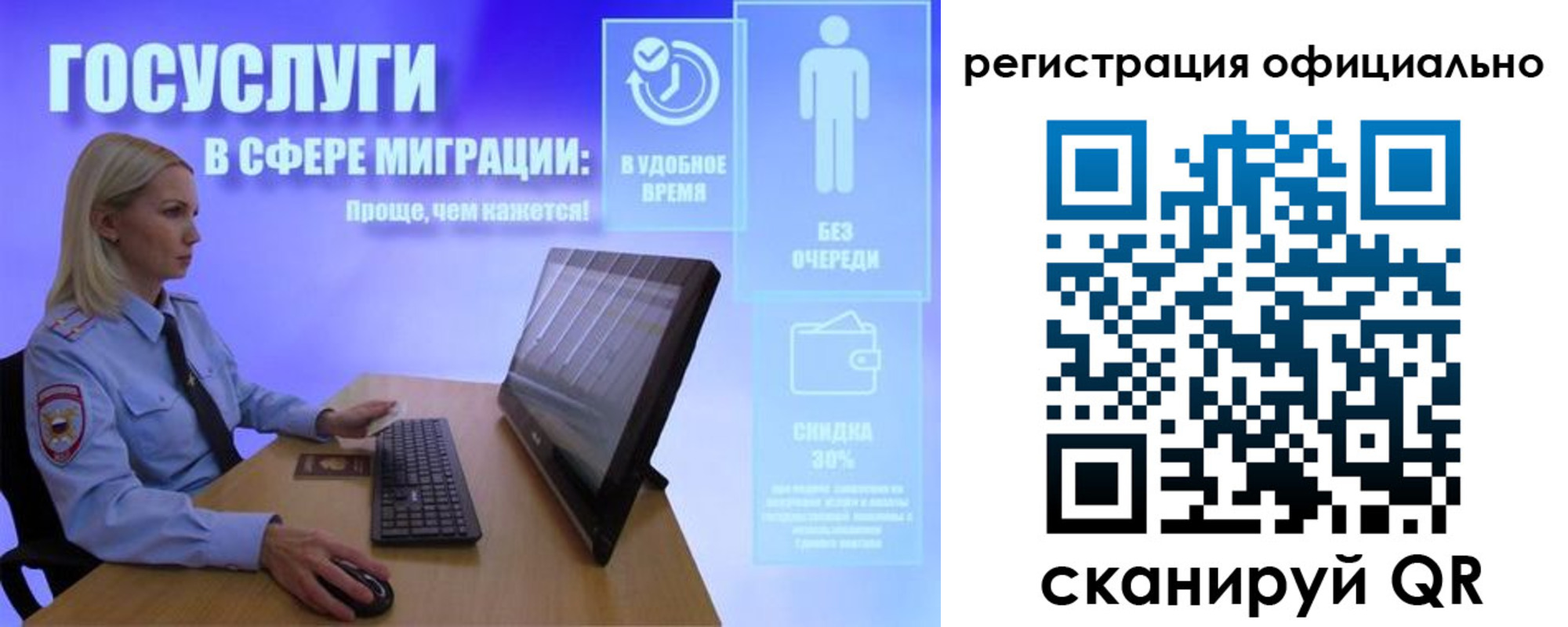 прописка поиск в Шарыпово