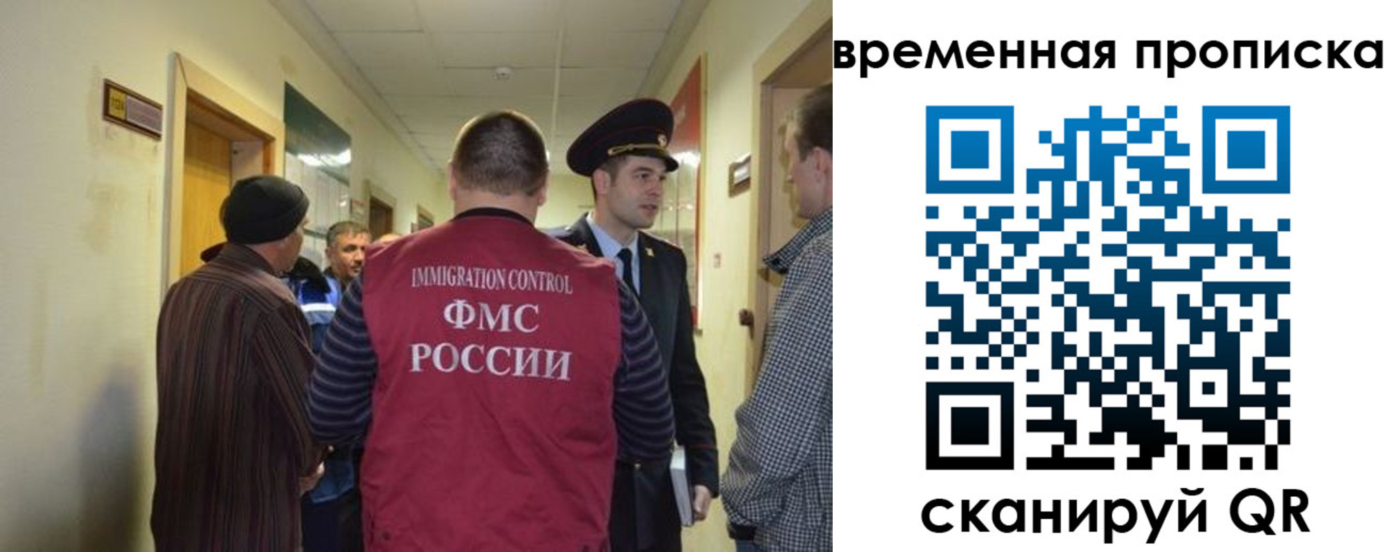 прописка от собственника в Шарыпово